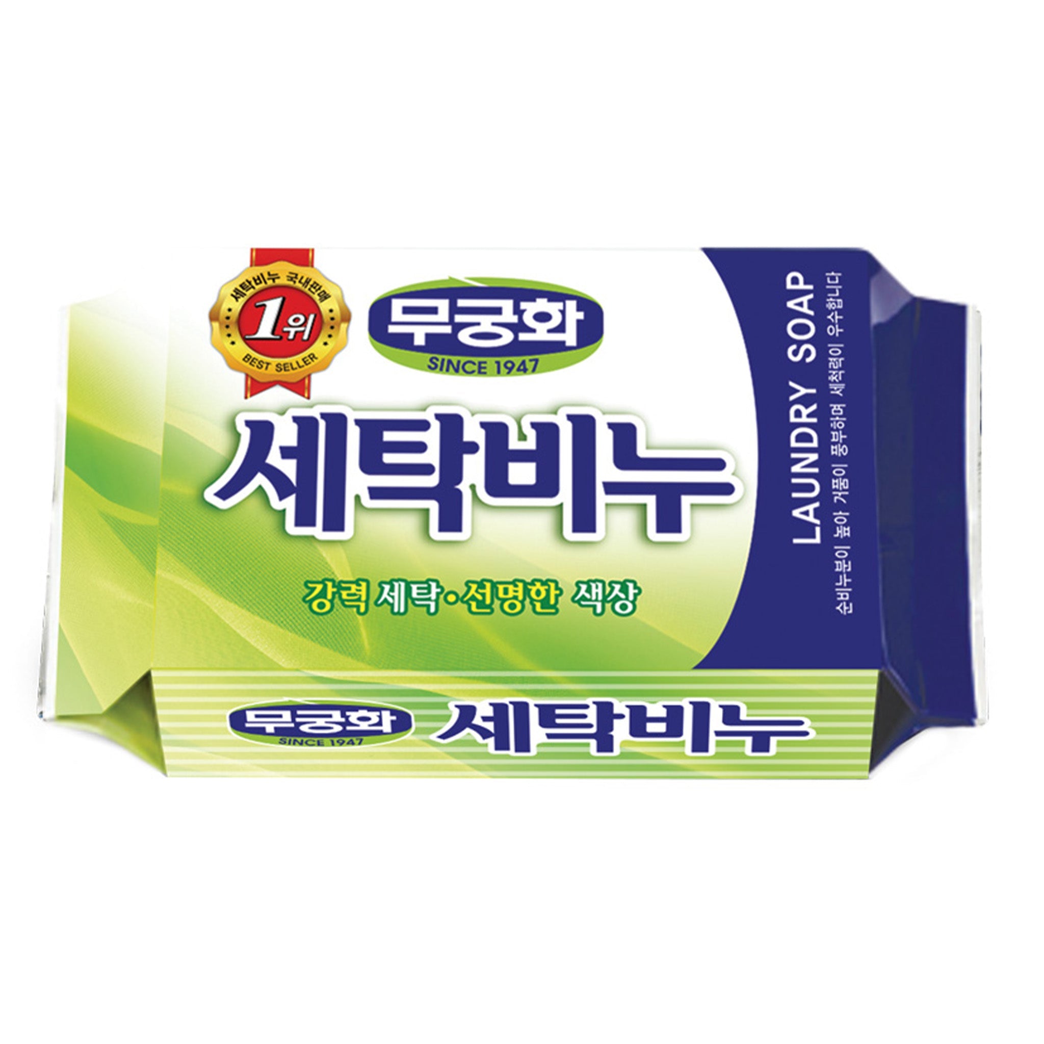 Mukungwha Laundry Soap Bar(230g)